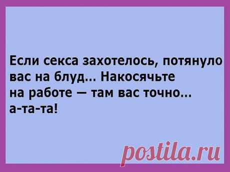 Интересные новости