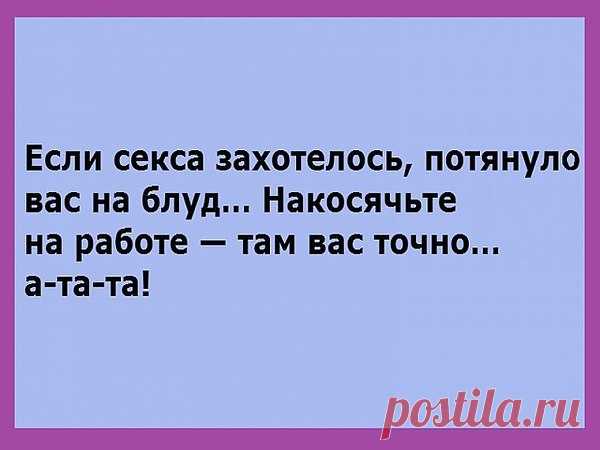 Интересные новости