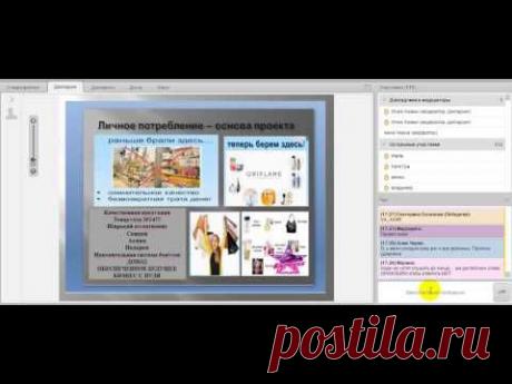 Как я зарабатываю в кризис- Инна Хомын о.зв. Золотой Директор