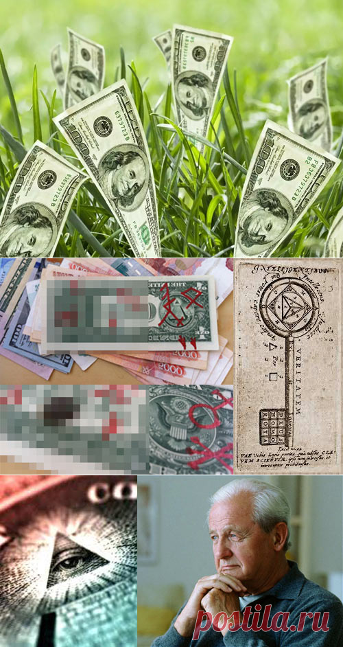 Как поддерживать уровень своей денежной энергии