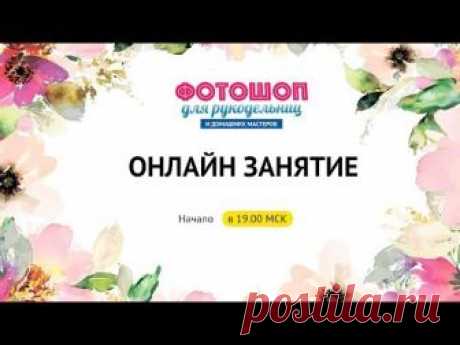 Комната для онлайн-занятий