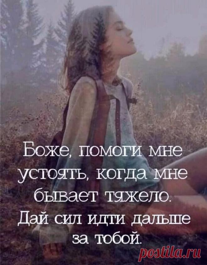 Боже помоги мне

#РХИТ #арт #христианские_картинки #Боже_помоги_мне