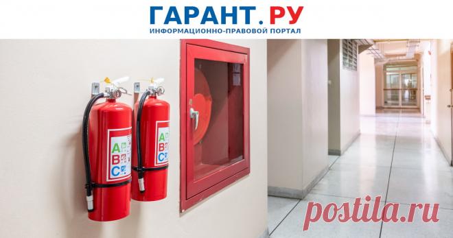 Проведение повторных противопожарных инструктажей с работниками: разъяснения МЧС России Так, специалисты службы напомнили, что он должен проводиться не реже 1 раза в год со всеми лицами, осуществляющими трудовую (служебную) деятельность в организации, с которыми проводился вводный противопожарный инструктаж и первичный противопожарный инструктаж на рабочем месте.