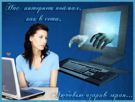 ♦ Интернет ♦
