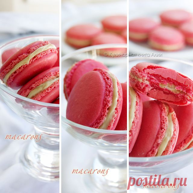 585. Самые простые macarons