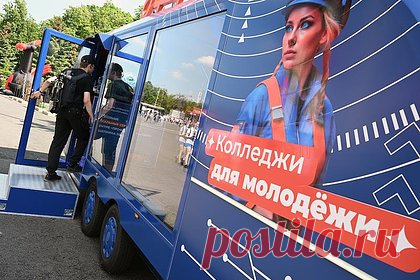 Россияне стали чаще поступать в колледжи после девятого класса