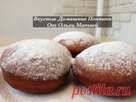 Очень Вкусные Домашние Пончики (Donuts Recipe)