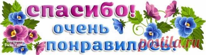 материалы собранные друзьями очень интересны