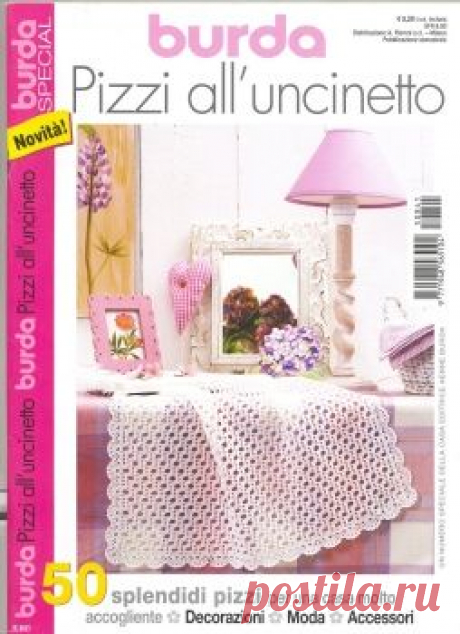 Burda special Pizzi uncinetto E 841