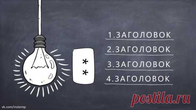 Запись на стене #Шаблоны #Презентации #PowerPoint #Образование  Создайте неповторимый дизайн с нашим креативным черно-белым шаблоном! Хотите сделать свой проект уникальным и запоминающимся? Тогда наш новый шаблон — то, что вам нужно! Он позволит вам воплотить в жизнь самые смелые идеи и создать дизайн, который будет привлекать внимание. Что такое наш шаблон? Это креативный черно-белый шаблон, который имитирует рисунок, выполненный мелом на белой доске. ...