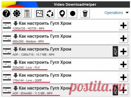 Video DownloadHelper — Плагин для скачивания видео с Ютюба для Firefox (доступен и в магазине Chrome). Устанавливается с официального сайта разработчиков браузера. Дружелюбен со всеми версиями Windows
Блог Сергея Ермолинского