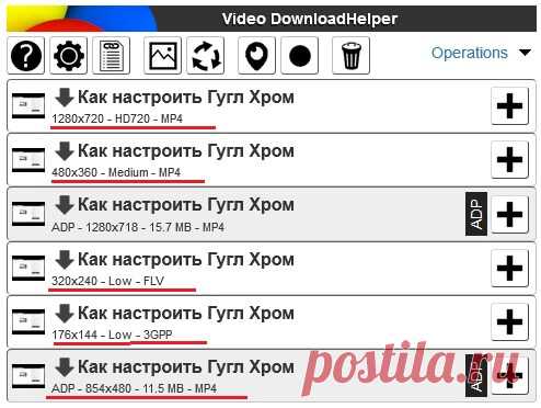 Video DownloadHelper — Плагин для скачивания видео с Ютюба для Firefox (доступен и в магазине Chrome). Устанавливается с официального сайта разработчиков браузера. Дружелюбен со всеми версиями Windows
Блог Сергея Ермолинского