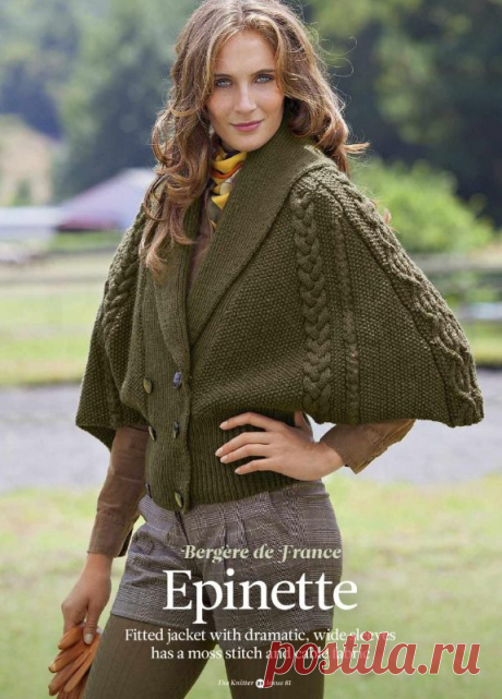 Вязание жакета EPINETTE Вязаные жакеты и кофты спицами и крючком от иностранных дизайнеров с переводом описаний и схем на русский язык. Жакет вязаный спицами или крючком - это очень стильная и элегантная вещь в нашем гардеробе, а вязаные кофты как правило это уютный и комфортный силуэт, не мешающий движению, не сковывающий движения. Предлагаем Вам широкую подборку с описанием и схемами.
