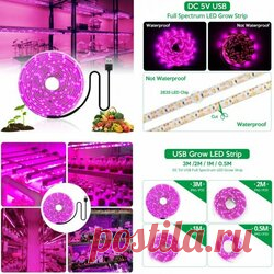 5 полезностей для дачи с AliExpress  Как и в случае с ремонтными инструментами, в вашем дачном инвентаре всегда будет чего-то не хватать, что-то сломается, что-то потеряется, да и новые инструменты появляются довольно часто, одних только садовых ножниц сколько! Именно поэтому никогда не будет лишним взглянуть на какие-нибудь новинки среди садовых инструментов и расходников, которым как раз и посвящена наша сегодняшняя подборка товаров! Светодиодная лента для рассады.