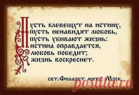 Я - РУССКИЙ!!! прям за душу..