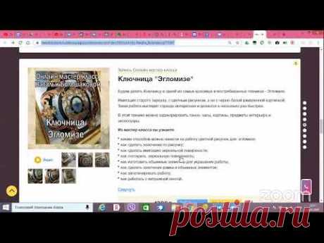 Интерьерное пасхальное яйцо с объемным декором