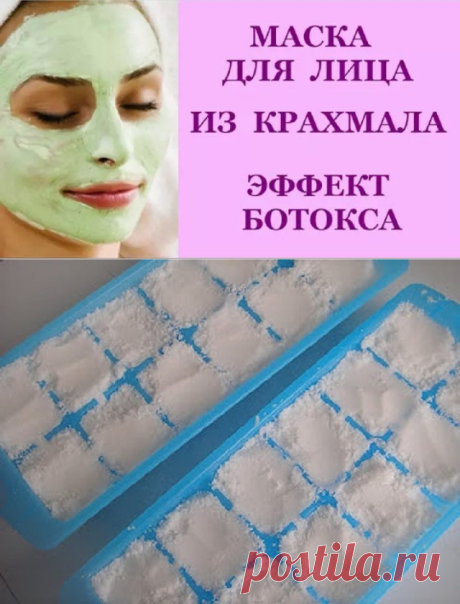 1 непрочитанный чат