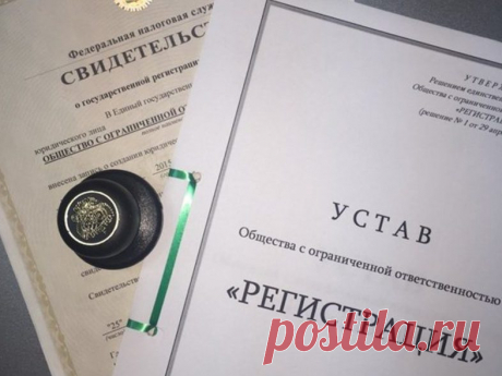 Юридические услуги при открытии бизнеса | ОКТАВИАН