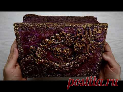 Сделай сам / Очень красивая шкатулка из переработанного картона / Домашний декор