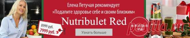 Купить настольные мини-печи по выгодной цене с доставкой от интернет-магазина Top Shop. настольные мини-печи: читать отзывы, смотреть фото и видео о товаре.