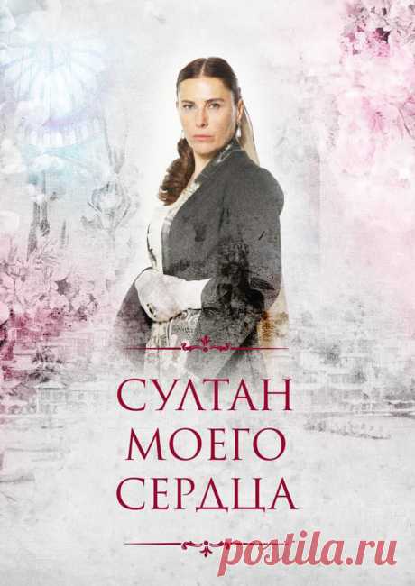 Айтен Сойкёк