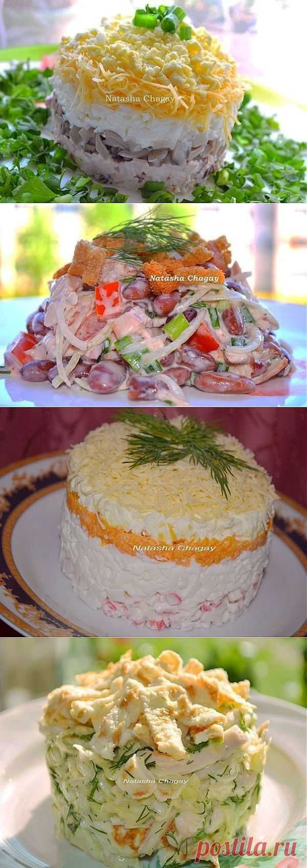 9 рецептов самых вкусных салатов от Натальи Чагай.