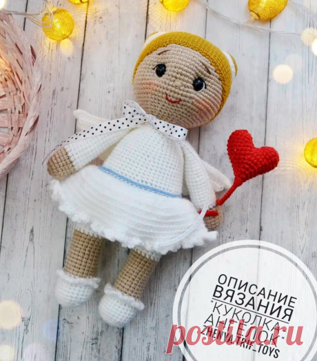 PDF Куколка Ангелок крючком. FREE crochet pattern; Аmigurumi doll patterns. Амигуруми схемы и описания на русском. Вязаные игрушки и поделки своими руками #amimore - ангел, ангелок с сердечком к 14 февраля, ангелочек ко дню Всех Влюблённых, кукла, куколка, девочка, украшение.