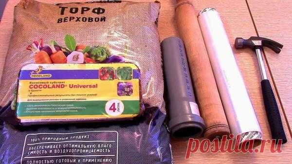 Как сделать торфяные таблетки своими руками