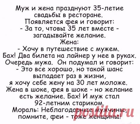 Без комментария