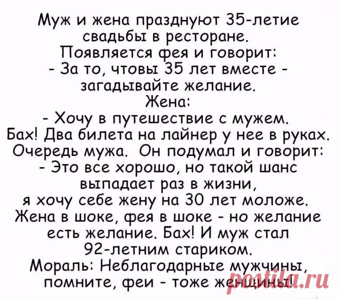 Без комментария