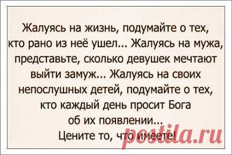 Мысли в слух.