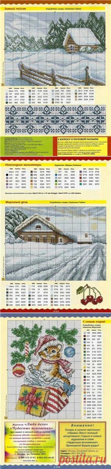 Чудесные мгновения&quot;Ручная вышивка&quot;№12за2009 - Форум
