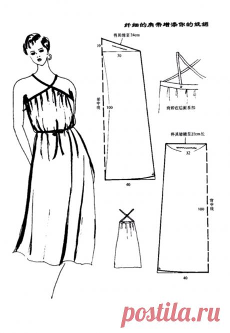 Летний сарафан с Х-бретелями