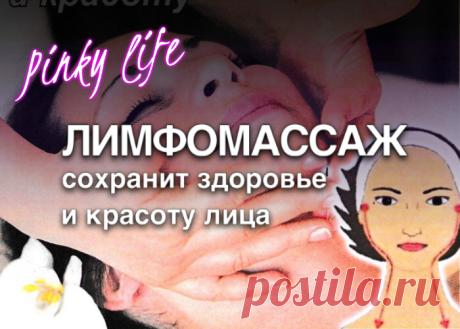 Главная функция лимфатической системы нашего организма - сбор и транспортировка тканевой жидкости из межклеточных пространств обратно к венам в систему кровообращения. Тем самым обеспечивается сбор и выведение из организма шлаков на клеточном уровне.