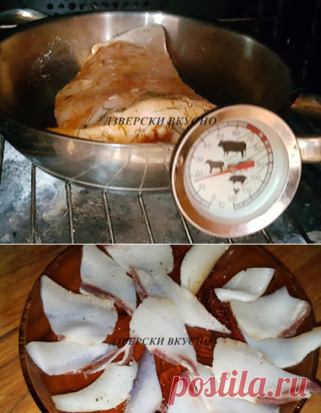 ДЗВЕРСКИ ВКУСНО: Крехка домашна сланина деликатес