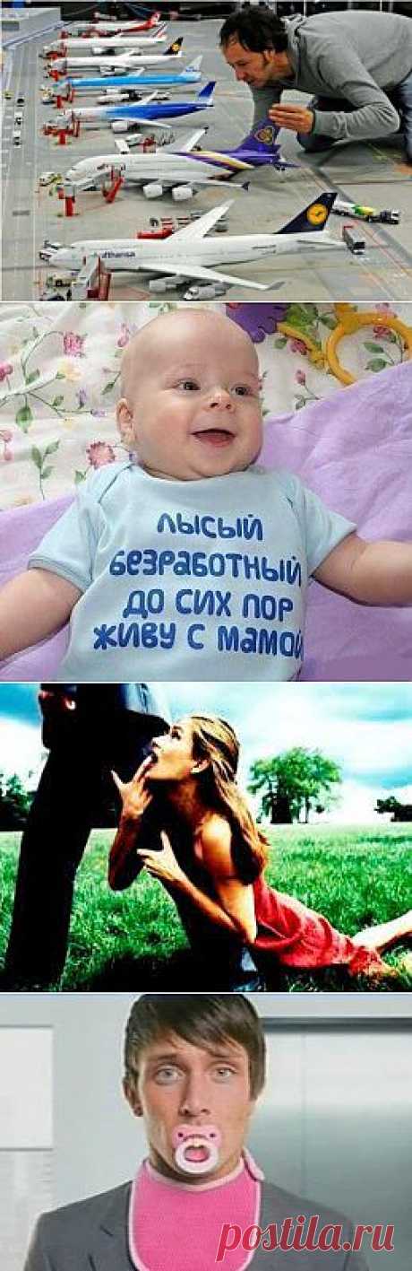 Мой Мужчина Всегда Настоящий :: olatroseva.justclick.ru