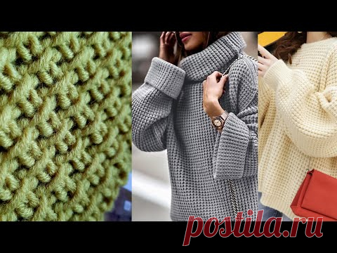 Эффектный фактурный узор для стильных джемперов и кардиганов ✔ knitting pattern. - YouTube