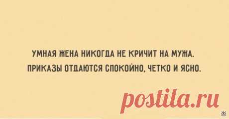 Жизненные открытки об отношениях, 19 смешных фото приколов