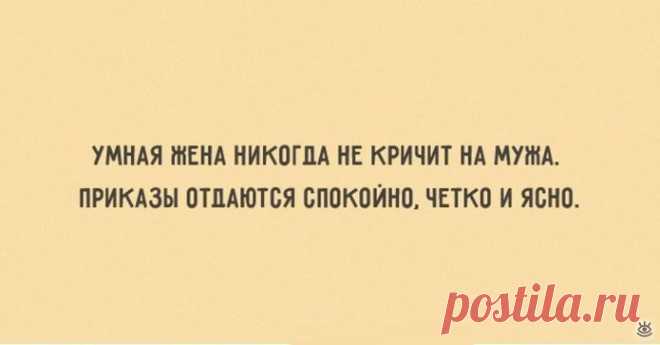 Жизненные открытки об отношениях, 19 смешных фото приколов