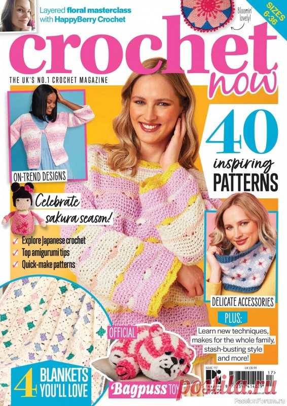 Вязаные проекты крючком в журнале «Crochet Now №117 2025»