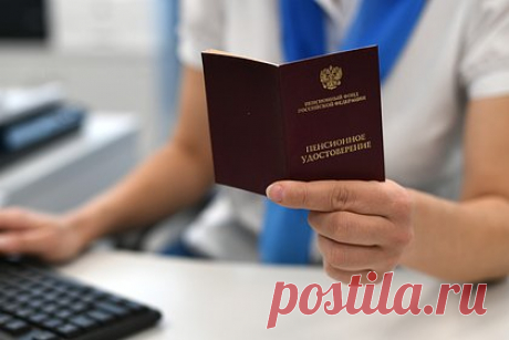 Некоторым россиянам упростят получение надбавок к пенсиям. Назначение доплат к страховым пенсиям за долгосрочный стаж работы на Крайнем Севере с 2024 года будет проводиться в беззаявительном порядке. С 2026 года в таком же формате начнет происходить назначение надбавок россиянам, которые проработали в сельском хозяйстве не менее 30 лет.