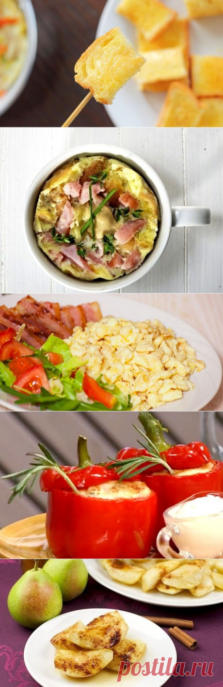 5 мгновенных рецептов для микроволновки - так вкусно, что непременно захочется попробовать еще!
