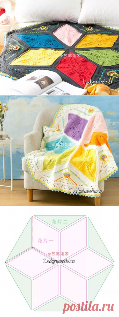 Плед ромбами крючком схема | Ladynweb.ru