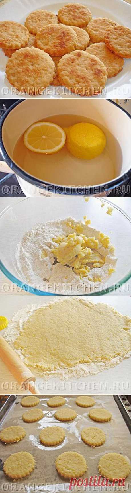 Постное лимонное печенье без яиц - Вегетарианские рецепты Оранжевой Кухни