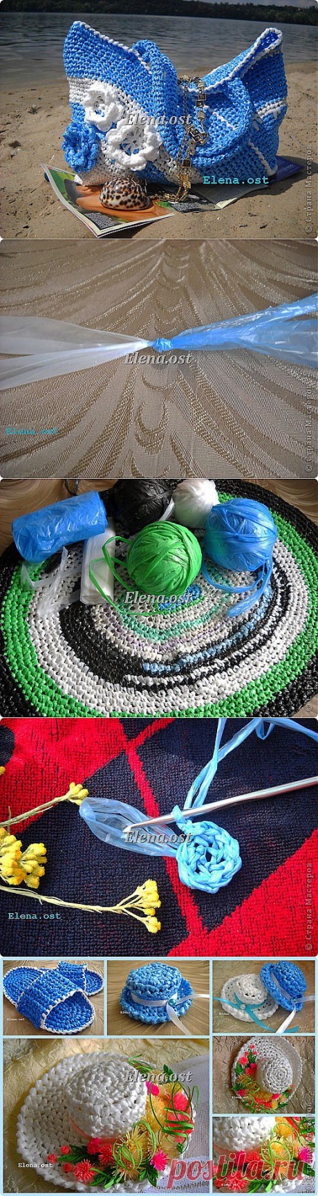 Сумка из полиэтиленовых пакетов (МК) | Страна Мастеров