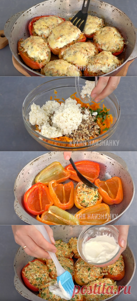 Фаршированный перец: на вкус как с мясом, но мяса здесь нет | Кухня наизнанку | Яндекс Дзен