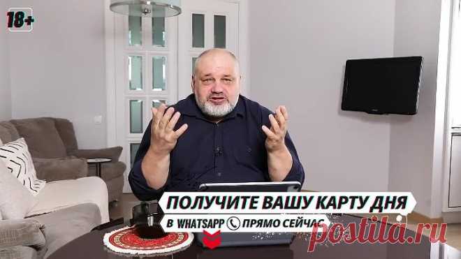 🧙_♂️ ВСЕ ТАРОЛОГИ МОШЕННИКИ🤐🤯