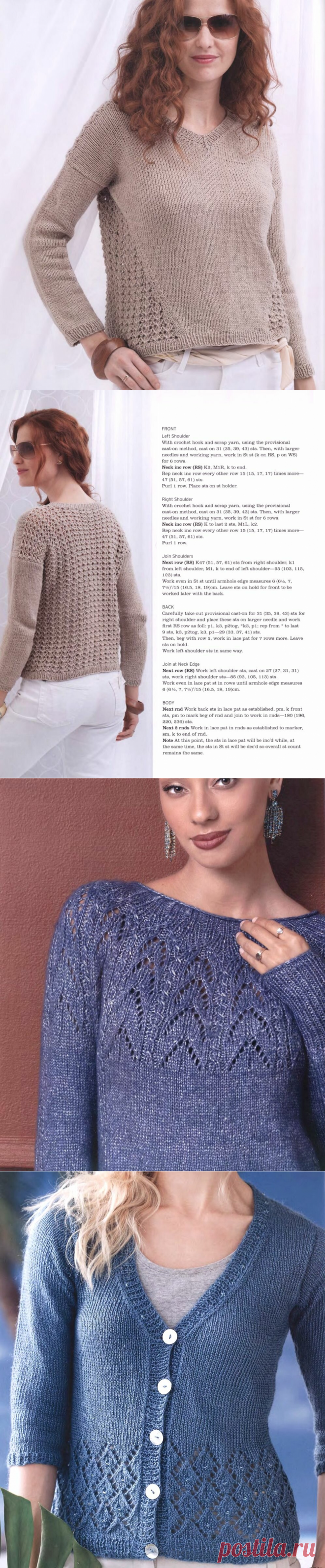 Коллекция ажурных изделий от Vogue. Пуловеры, кардиганы и платья | Сундучок с подарками | Яндекс Дзен