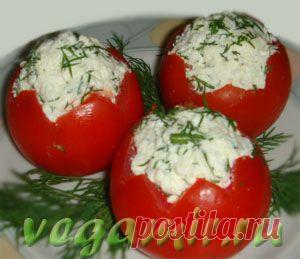 Помидоры фаршированные | Вегетарианские рецепты