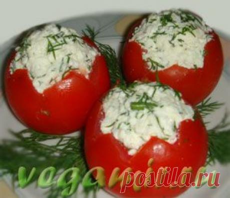 Помидоры фаршированные | Вегетарианские рецепты